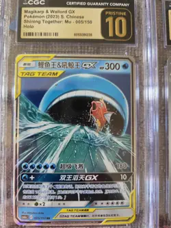 Pokemon Graded Cards - Image 2