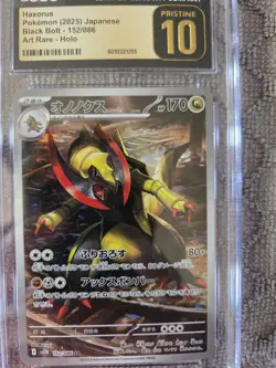 Pokemon Graded Cards - Image 3