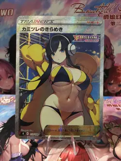 Trainer Supporter Waifu Goddess Story CCG Anime Card Waifu Card - Image 1