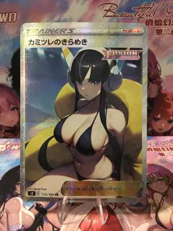 Trainer Supporter Waifu Goddess Story CCG Anime Card Waifu Card - Image 1
