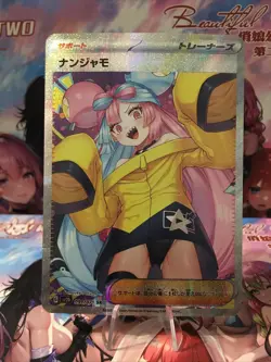 Trainer Supporter Waifu Goddess Story CCG Anime Card Waifu Card - Image 1