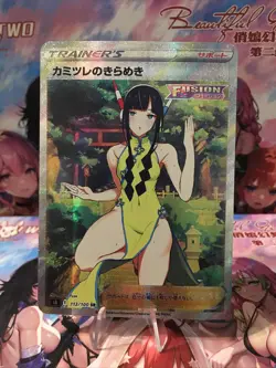 Trainer Supporter Waifu Goddess Story CCG Anime Card Waifu Card - Image 1