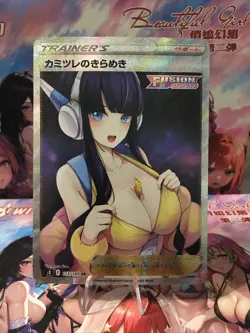 Trainer Supporter Waifu Goddess Story CCG Anime Card Waifu Card - Image 1