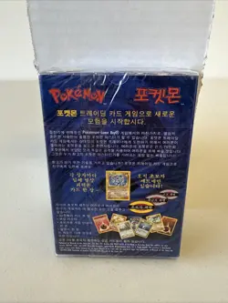 Pokemon Card Base Set (Korean), Starter Theme Deck 1999-2000, New & Sealed - Image 3