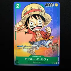 Monkey D Luffy P-037 (Promo) 2023 Saikyo Jump ONE PIECE Card Japanese - Image 1