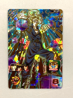 Hearts BM7-059 UR Card Super Dragon Ball Heroes Japanese - Image 1