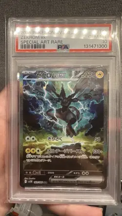 ZEKROM EX SPECI4L ART RARE POKEMON JAPANESE SV11B-BLACK BOLT 2025 169 PSA 10 - Image 1