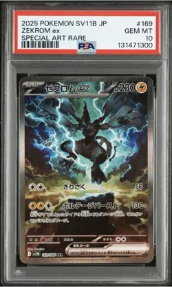 ZEKROM EX SPECI4L ART RARE POKEMON JAPANESE SV11B-BLACK BOLT 2025 169 PSA 10 - Image 3