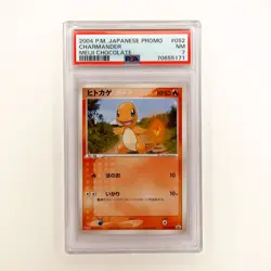 Pokemon PSA 7 Charmander 52 Japanese Meiji Chocolate Promo - Image 1
