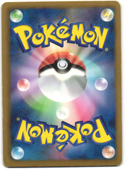 Eevee Holo Pokemon TCG 'Shiny Collection (SC)' 014/020 - Image 2