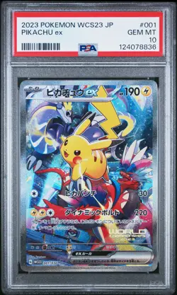 2023 POKEMON JPN WCS23-WORLD CHAMPIONSHIPS YOKOHAMA DECK #001 PIKACHU EX PSA 10 - Image 1