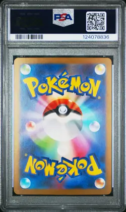 2023 POKEMON JPN WCS23-WORLD CHAMPIONSHIPS YOKOHAMA DECK #001 PIKACHU EX PSA 10 - Image 2
