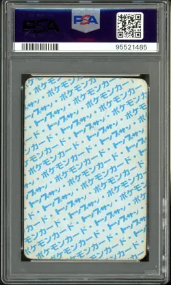 1997 Pokemon Japanese Topsun Blue Back Charizard NO NUMBER Error PSA 1 - Image 2