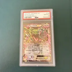 2015 POKEMON JAPANESE XY PROMO COROCORO #123 RAYQUAZA EX PSA 10 - Image 2