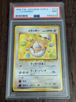 1999 Pokemon Gym 2 Challenge Japanese _'s Chansey #113 - PSA 9 MINT - Image 1