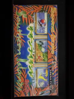 Pokemon 1998 Japanese Southern Islands Tropical Sea New Sealed (Marill Promo) - Image 1