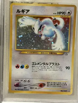 2000 Pokemon Japanese Neo Lugia No.249 PSA 10 💎💎 - Image 1