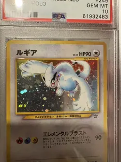 2000 Pokemon Japanese Neo Lugia No.249 PSA 10 💎💎 - Image 4