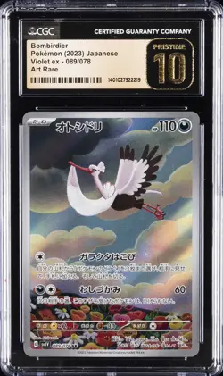 2023 POKEMON JPN VIOLET EX ART RARE #089/078 BOMBIRDIER CGC 10 PERFECT - Image 1