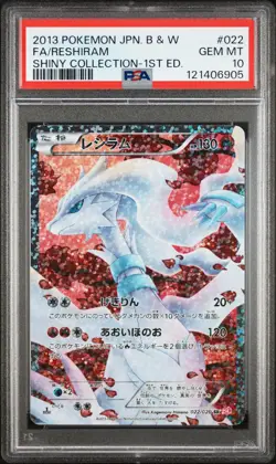 2013 POKEMON JPN B&W SHINY COLL 1ST ED #022 FULL ART/RESHIRAM PSA 10 - Image 1