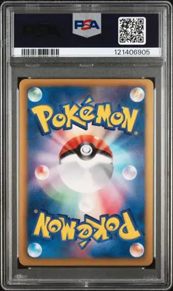 2013 POKEMON JPN B&W SHINY COLL 1ST ED #022 FULL ART/RESHIRAM PSA 10 - Image 2