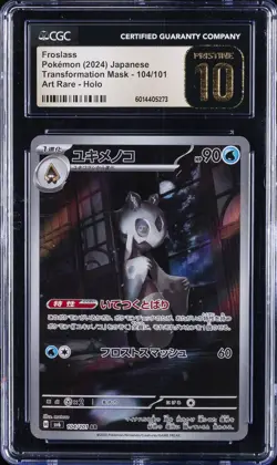 2024 POKEMON JPN TRANSFORMATION MASK ART RARE- HOLO FROSLASS CGC 10 PERFECT - Image 1