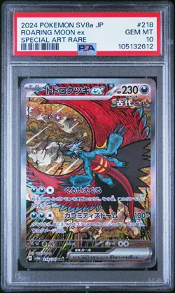2024 POKEMON JPN SV8A-TERASTAL FEST EX SPECIAL ART RARE ROARING MOON EX PSA 10 - Image 1