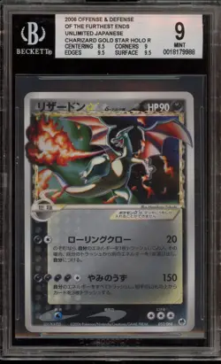 Pokemon Charizard Gold Star Dragon Frontiers Unlimited Japanese #052 BGS 9 Mint - Image 1