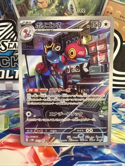 Porygon-Z 077/066 AR JP JPN sv4M Future Flash Japanese Pokemon TCG NM - Image 1