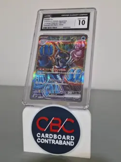 Pokemon CGC 10 GEM MINT Palafin ex SAR 2024 207/187 SV8a Japanese - Image 1