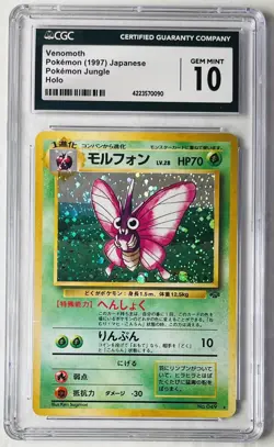 Venomoth Holo Jungle #49 1997 Pokemon Japanese | CGC 10 - Image 1