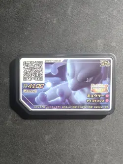 Armored Mewtwo 365/SM-P Mewtwo Strikes Back Holo Rare Pokemon Japanese - Image 4