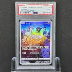PSA 9 Mint Japanese Pokemon Card Vstar Universe Full Art S12a Mew AR 183/172 - Image 1