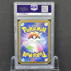 PSA 9 Mint Japanese Pokemon Card Vstar Universe Full Art S12a Mew AR 183/172 - Image 2