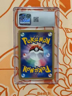 Pokemon TCG Japanese Claire's Dragonite Card 1st Edition 49/141 CGC 9 Mint - Image 2