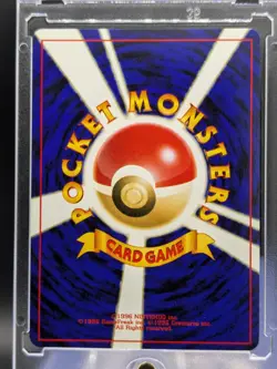 Porygon 233 Holo Rare NM Pokemon Card Japanese - Image 2