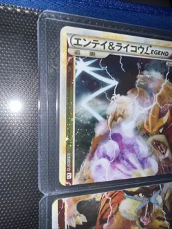Pokemon Card Entei & Raikou LEGEND 063/080 064/080 L2 Japanese 2010 - Image 3