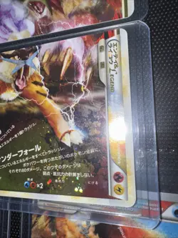 Pokemon Card Entei & Raikou LEGEND 063/080 064/080 L2 Japanese 2010 - Image 5