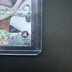 Monkey D. Luffy (Alt Art) OP09-061 L Emperors in the New World - ONE PIECE Card - Image 2