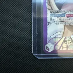 Monkey D. Luffy (Alt Art) OP09-061 L Emperors in the New World - ONE PIECE Card - Image 5