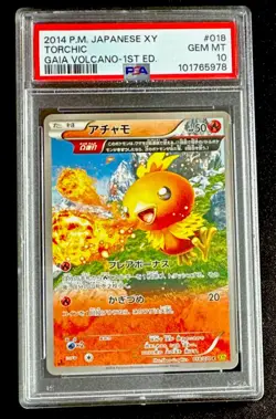 PSA 10 Torchic 103/XY-P Promo Special Pack Silver Japanese Pokemon Card GEM MINT - Image 1