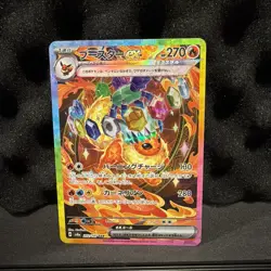 Pokemon Card Game Flareon ex SAR 202/187 Terastal Festival sv8a 2024 NM Japanese - Image 2