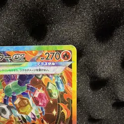 Pokemon Card Game Flareon ex SAR 202/187 Terastal Festival sv8a 2024 NM Japanese - Image 5