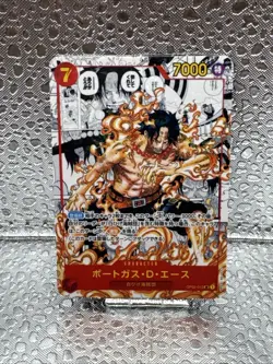 One Piece Manga Portgas D Ace JUMP Mini Holo Japanese Card (OP02-013) - Image 1