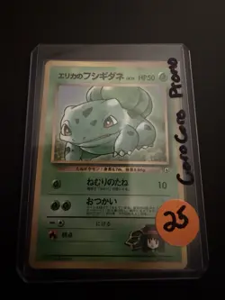 ERIKA'S BULBASAUR No.001 COROCORO PROMO VENDING MACHINE JAPANESE POKEMON TCG NM - Image 1