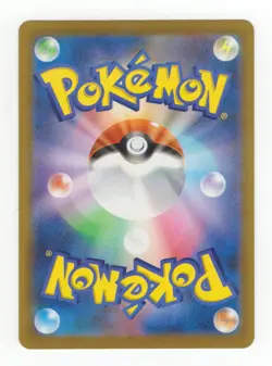 2024 Pokemon SV Super Electric Breaker (JP) sv8 Pikachu ex #033/106 Double Rare - Image 2