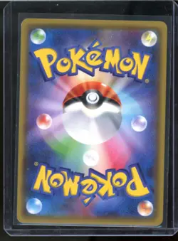 GYARADOS GX 008/050 ULTRADIMENSIONAL BEASTS POKEMON JAPANESE NM US SELLER - Image 2