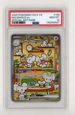 PSA 10 Pokemon Chinese Prize Turn CSV4C 158/129 Maushold ex SAR Rare US Seller - Image 1