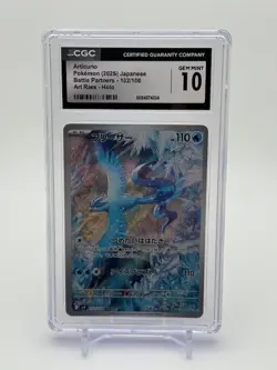 Pokemon Articuno (2025) 102/100 Battle Partners (Japanese) AR CGC GEM MINT 10! - Image 1