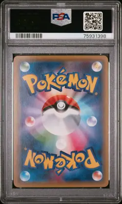 Japanese Pokemon Altaria 029/032 XY Pokekyun Collection EXC PSA 10 - Image 2